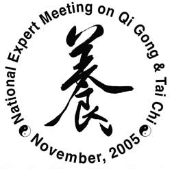 Logo National Expert Meeting on Qigong and Tai Chi